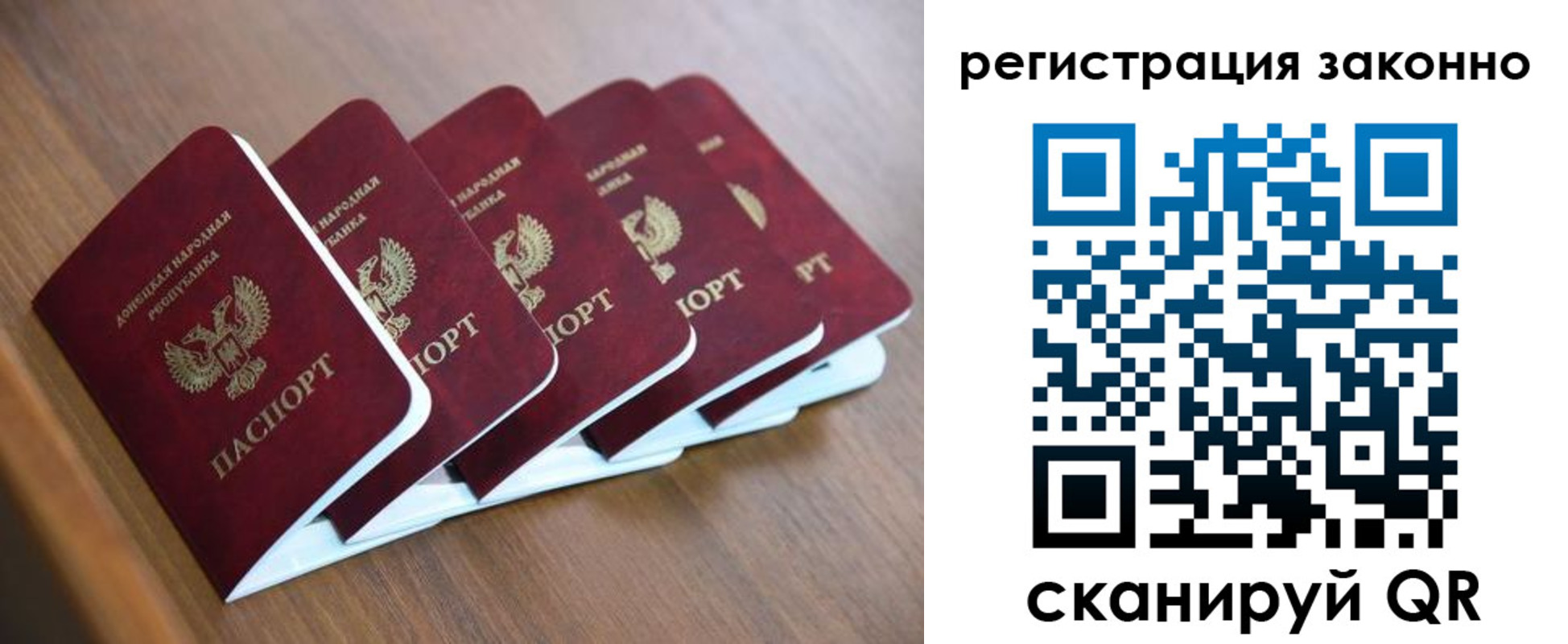 регистрация в Усинске