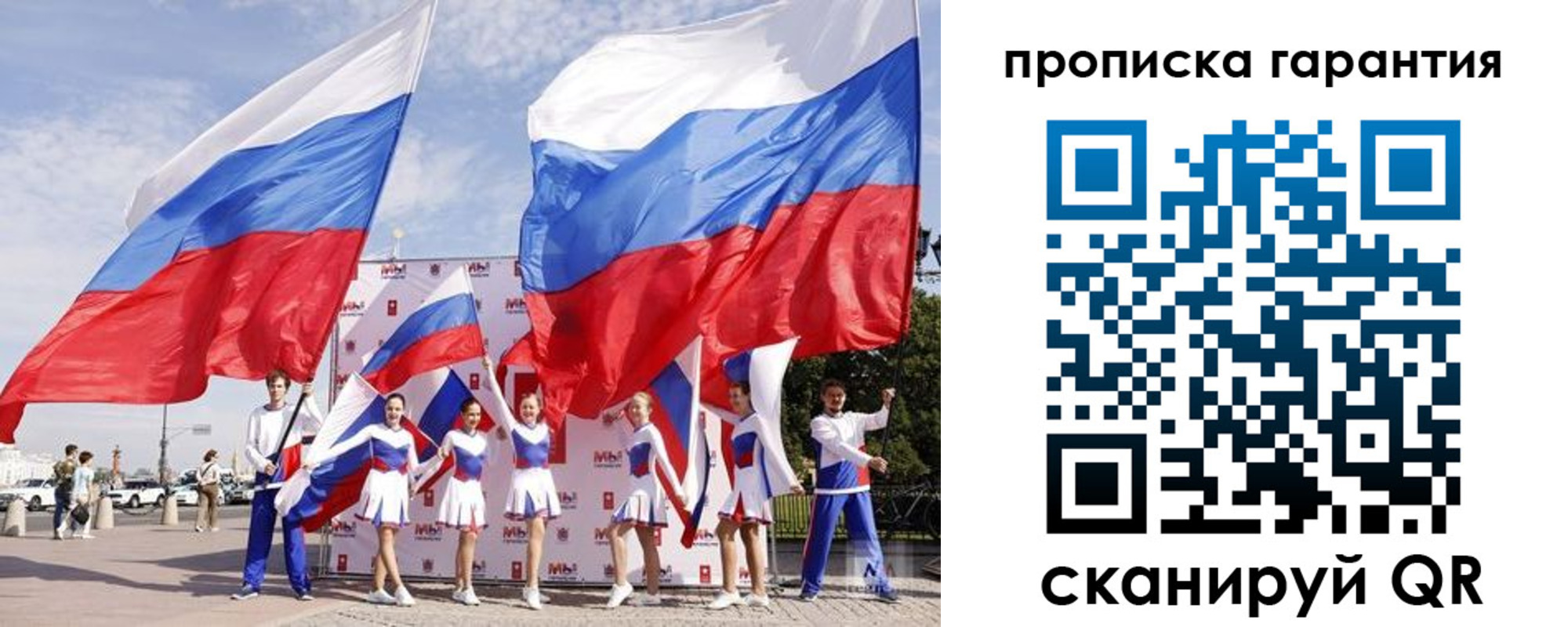 регистрация в Усинске