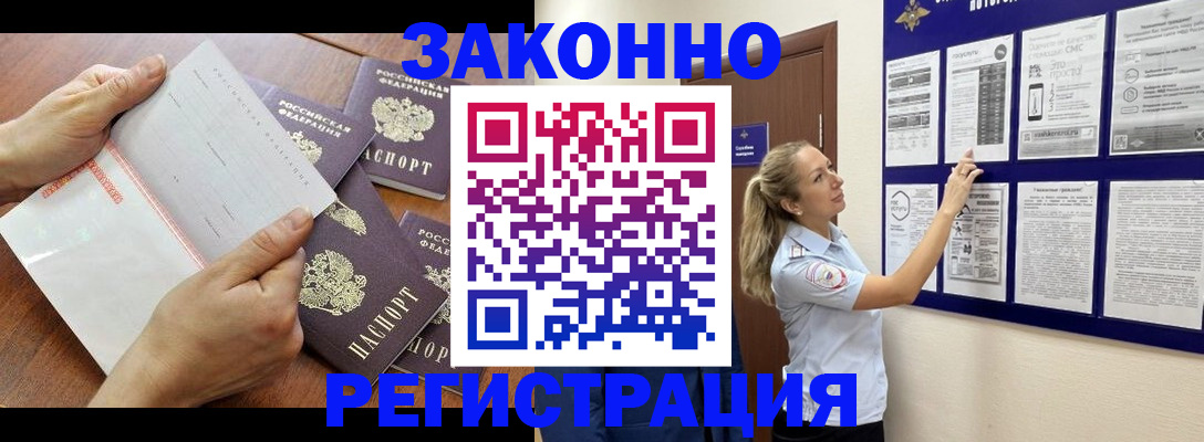пропишу в квартире в Усинске